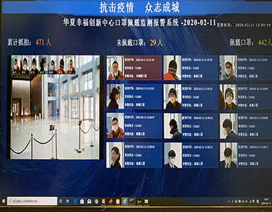 北京市丰台区华夏幸福创新中心